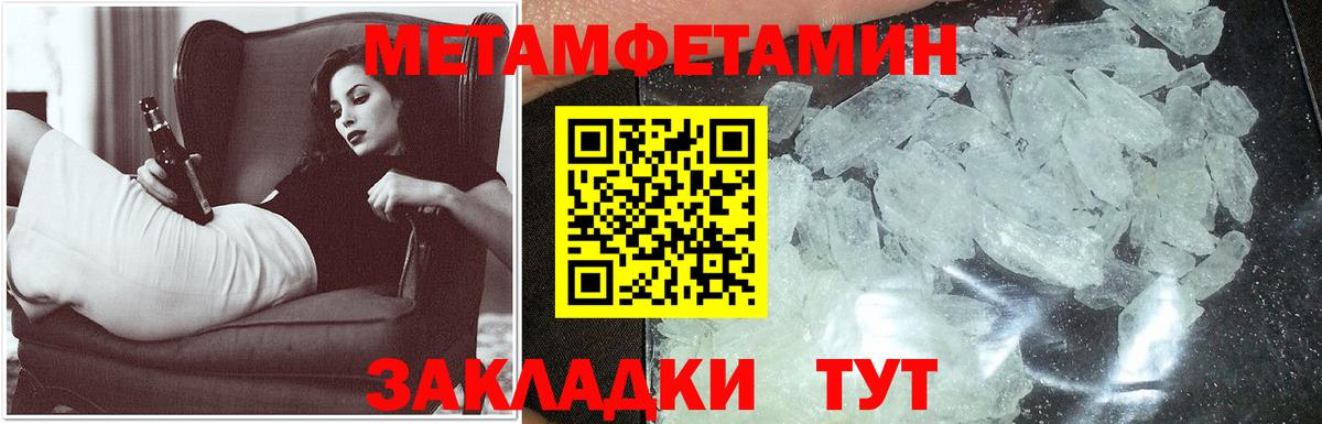 Амфетамин Premium Чернушка