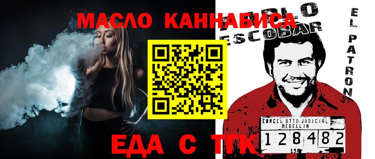 Canna-Cookies конопля Чернушка