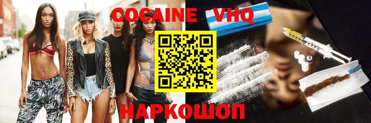 COCAIN Боливия Чернушка