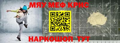 альфа пвп VHQ Можайск