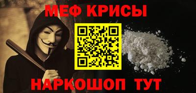 альфа пвп VHQ Можайск