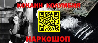 альфа пвп VHQ Можайск