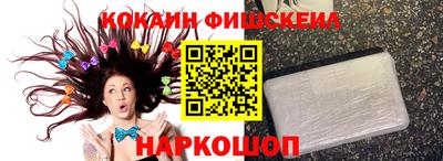 альфа пвп VHQ Можайск