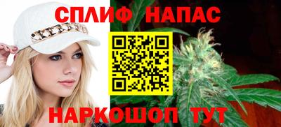 альфа пвп VHQ Можайск