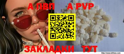 меф Моздок