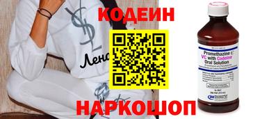 альфа пвп VHQ Можайск