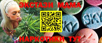 альфа пвп VHQ Можайск