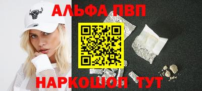меф Моздок