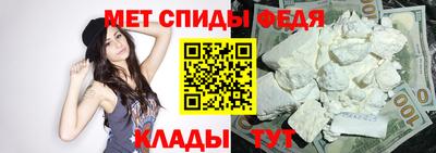 меф Моздок