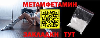 альфа пвп VHQ Можайск
