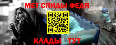 меф Моздок