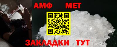 альфа пвп VHQ Можайск