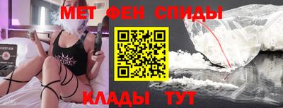 меф Моздок