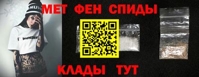 меф Моздок