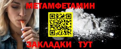 меф Моздок