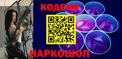 альфа пвп VHQ Можайск