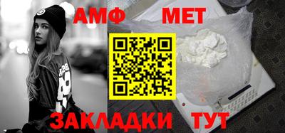 меф Моздок
