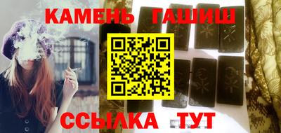 альфа пвп VHQ Можайск