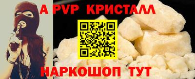 меф Моздок