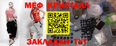 альфа пвп VHQ Можайск