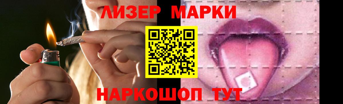 LSD-25 экстази ecstasy Чернушка