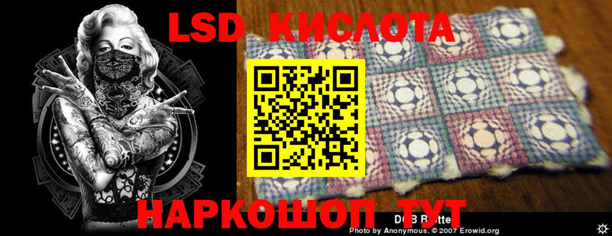 Чернушка  omg зеркало  Вход с VPN  LSD-25 экстази ecstasy  ЛСД экстази кислота  LSD-25 экстази 