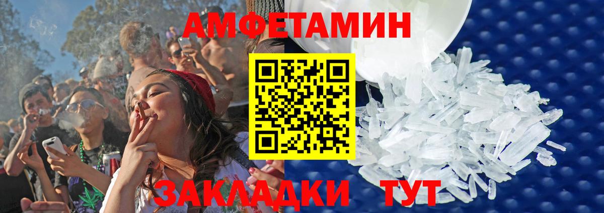 Метамфетамин Декстрометамфетамин 99.9% Чернушка