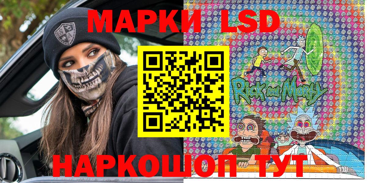 Чернушка  Наркотические марки  Вход с VPN  Марки N-bome 1500мкг 