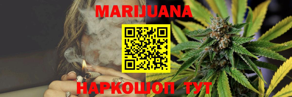 Чернушка  Марихуана сатива  Марихуана MAZAR  Вход с VPN  МАРИХУАНА MAZAR  Канабис Ganja 